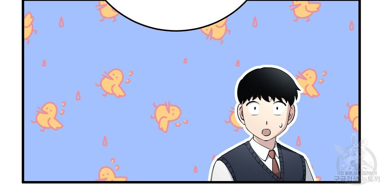 철수를 구하시오 15화 120