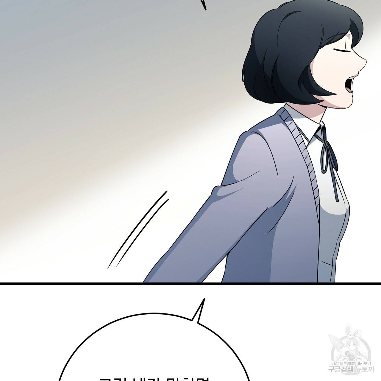 철수를 구하시오 15화 128
