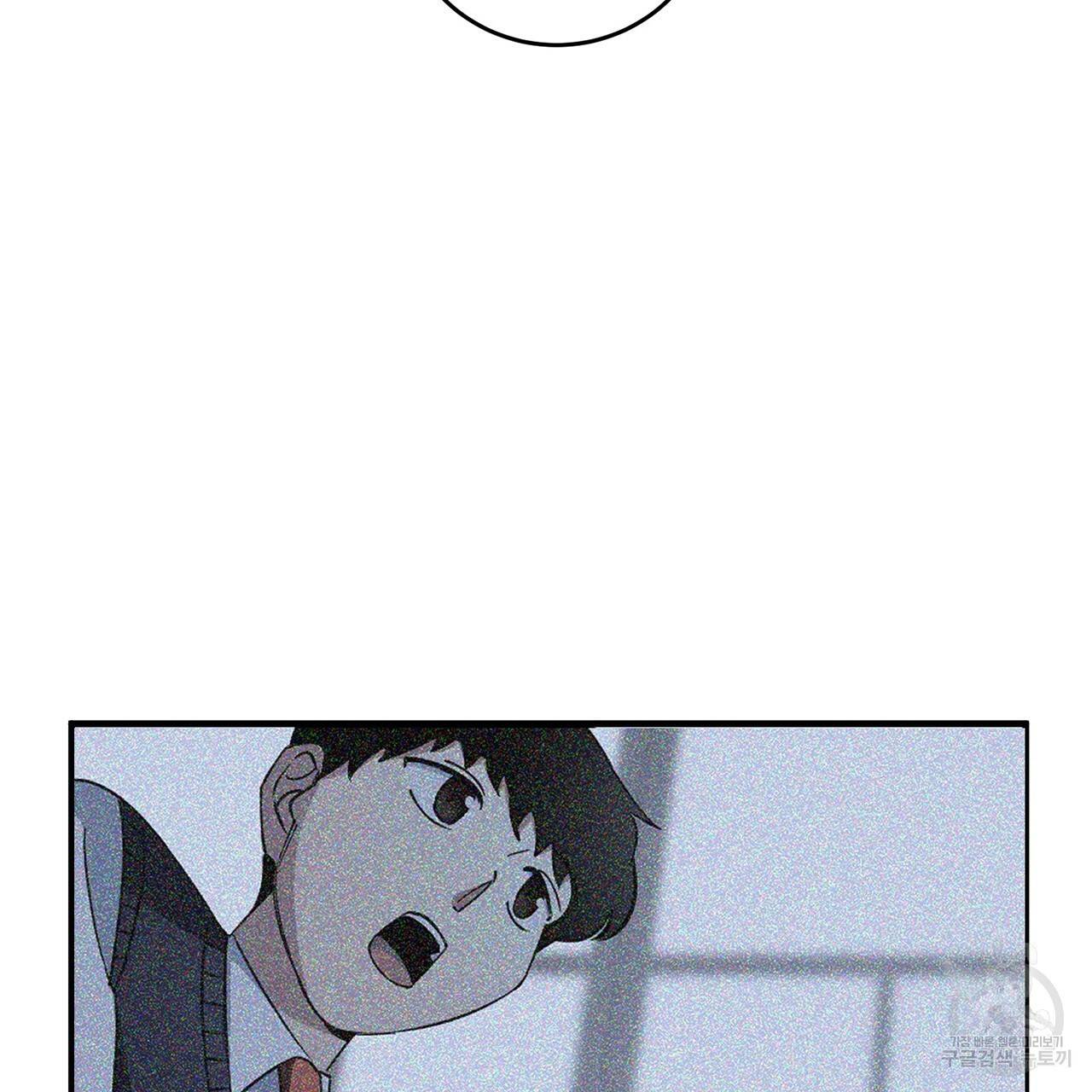 철수를 구하시오 15화 132