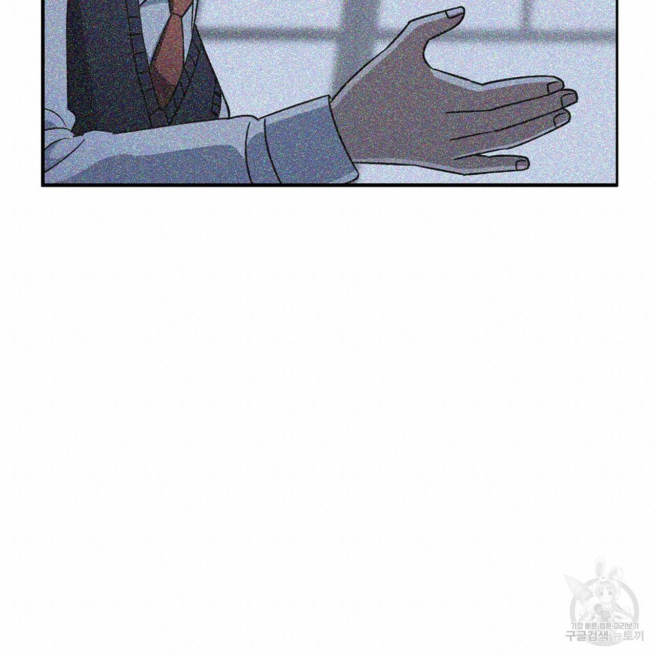 철수를 구하시오 15화 133