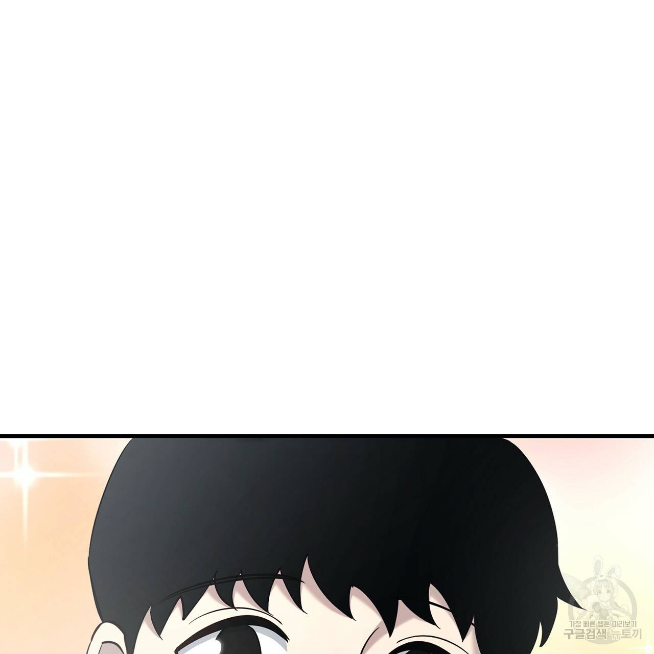 철수를 구하시오 15화 146