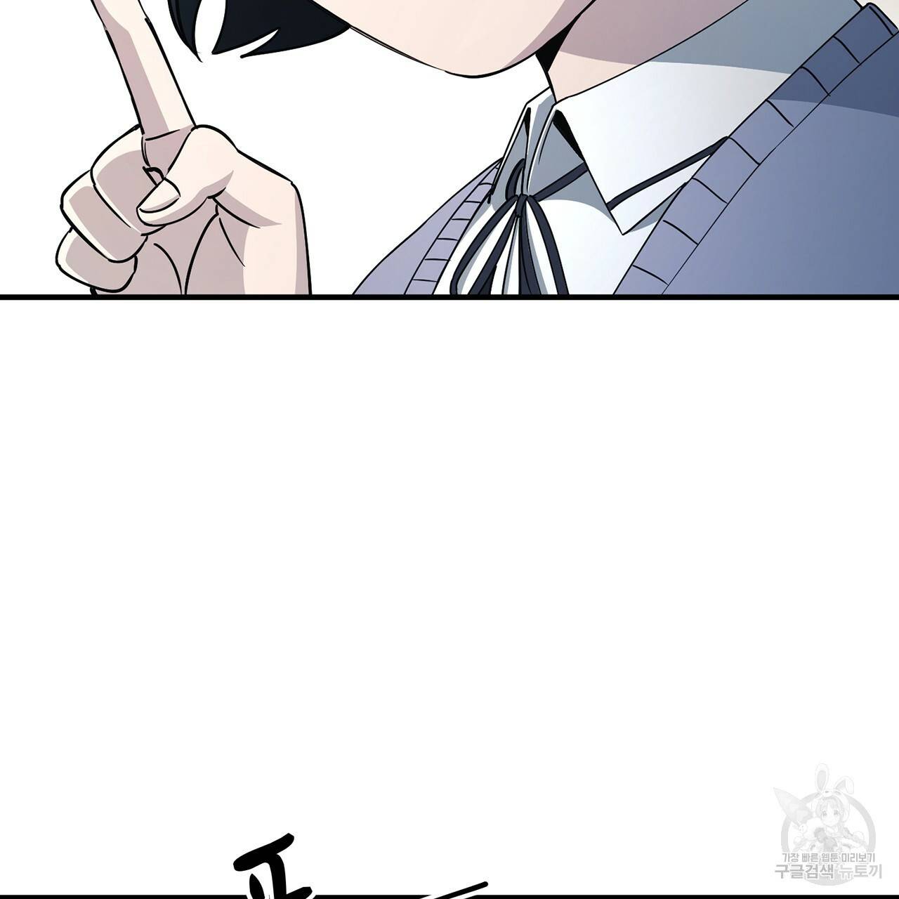 철수를 구하시오 15화 149