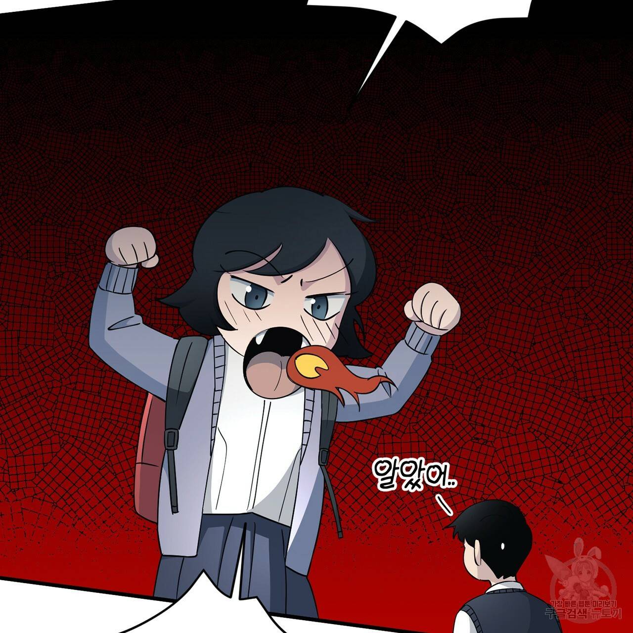 철수를 구하시오 15화 161