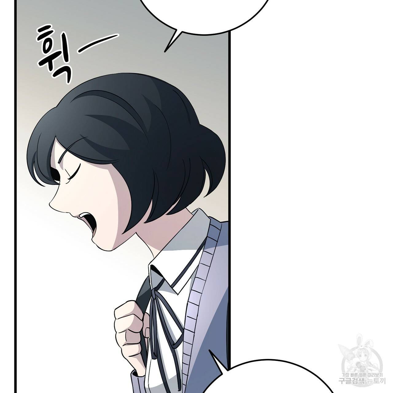 철수를 구하시오 15화 163