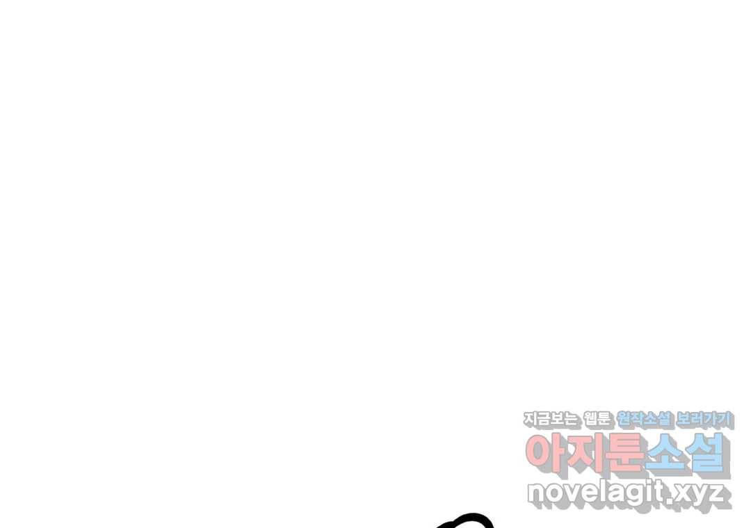 다크폴 17화 17