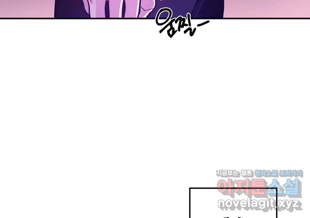 다크폴 17화 19
