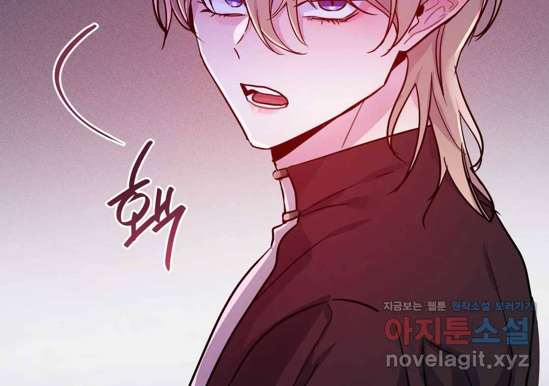 다크폴 17화 28