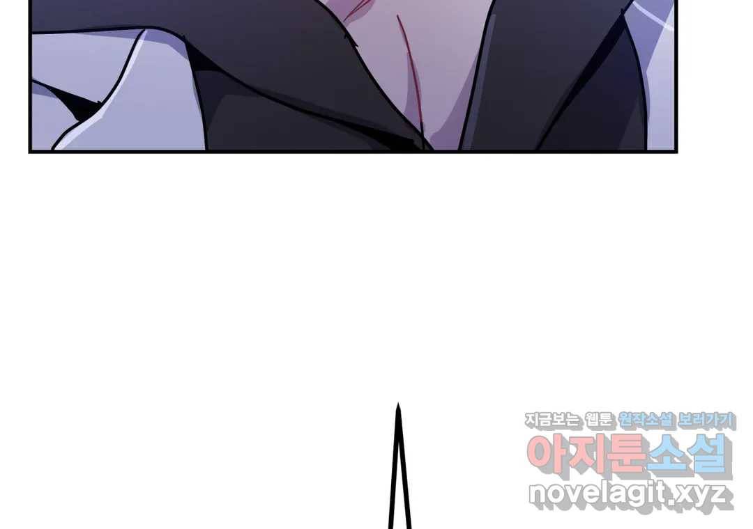 다크폴 17화 35
