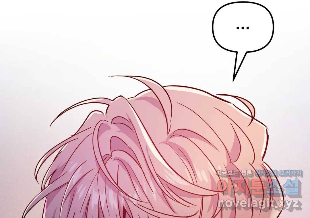 다크폴 17화 37