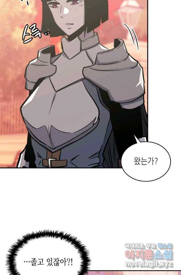 이차원 용병 시즌5 17화 10