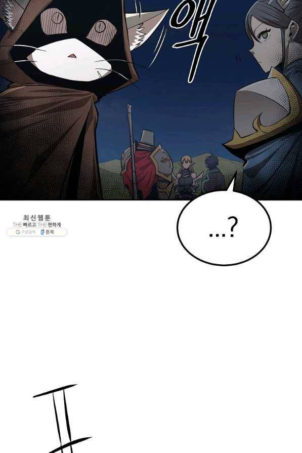 올드뉴비 김춘식 51화 107
