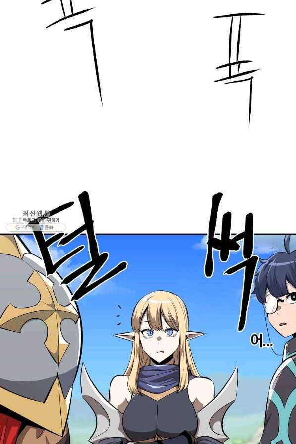 올드뉴비 김춘식 51화 108