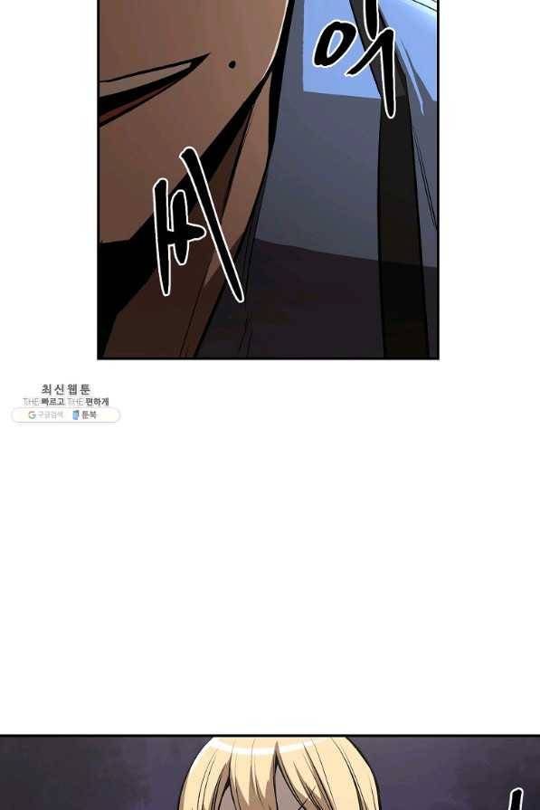 올드뉴비 김춘식 51화 111