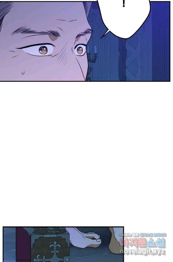 마법사는 가난해 40화 24