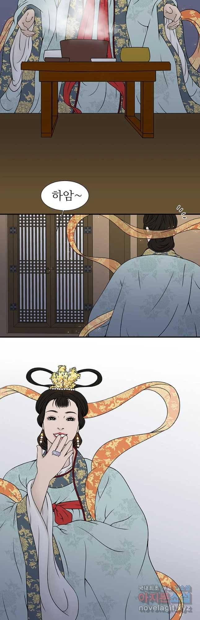 바리공주 190화 우물각시 三 5