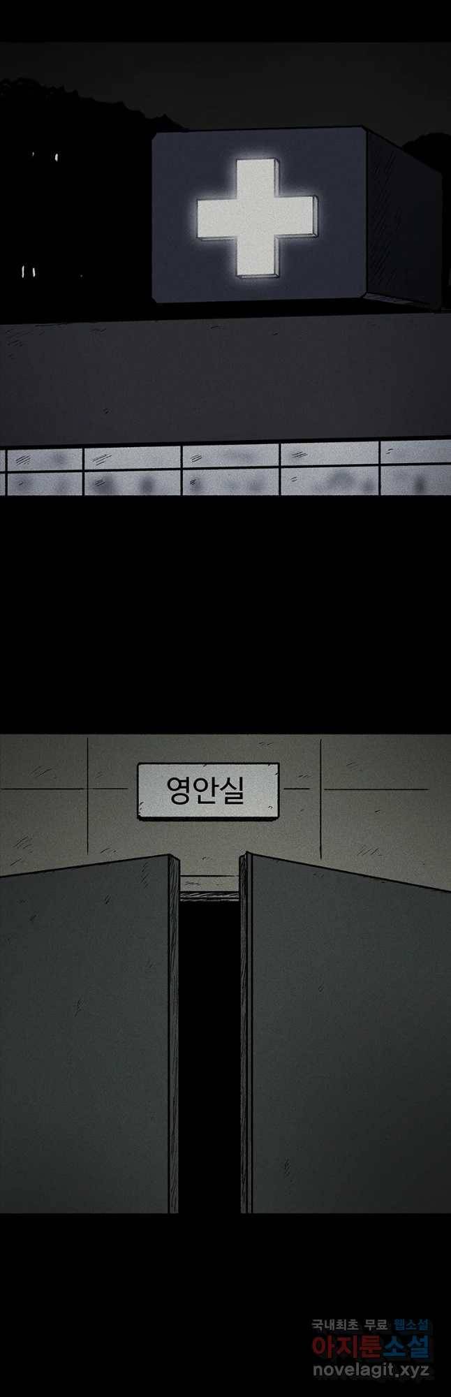 플러스 마이너스 제로 48화 9