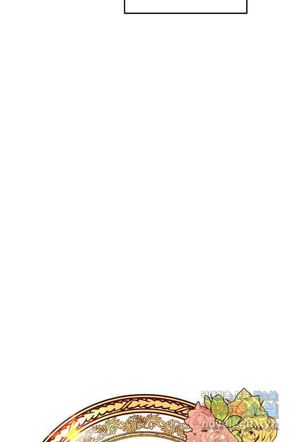 비정규직 황후 84화 27