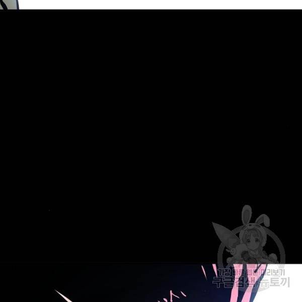 플레이어 네이버 102화 19