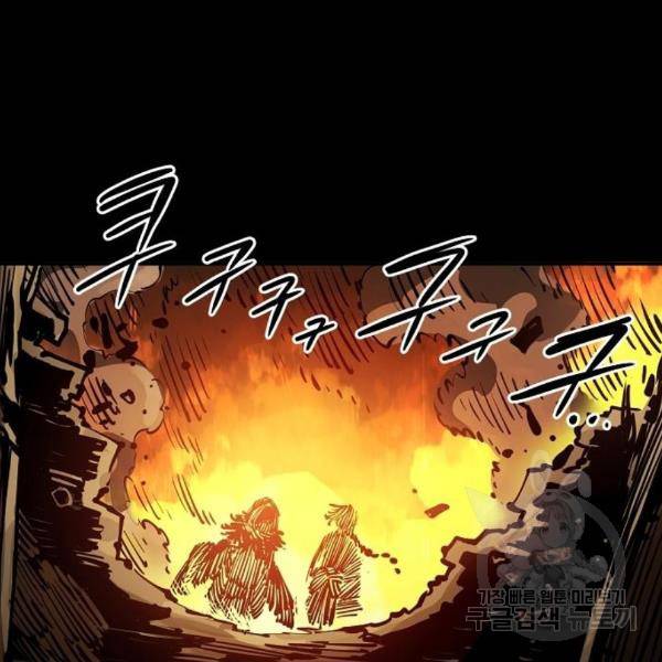 플레이어 네이버 102화 25