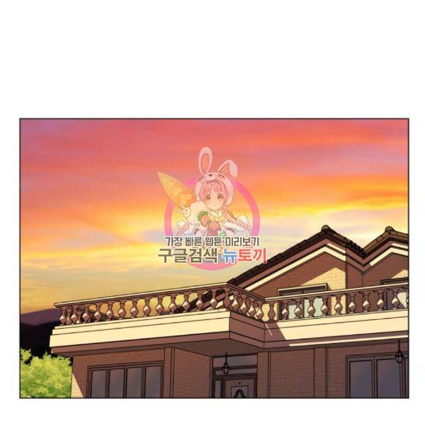 개를 낳았다 시즌2 93화 1