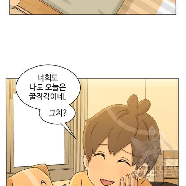 개를 낳았다 시즌2 93화 3