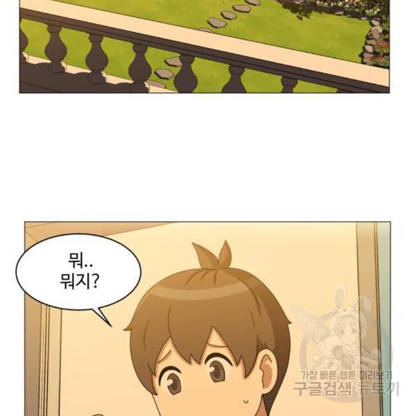 개를 낳았다 시즌2 93화 11