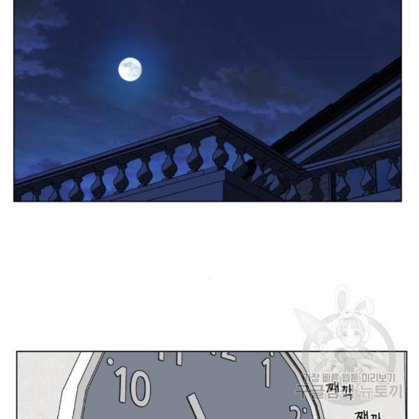 개를 낳았다 시즌2 93화 13