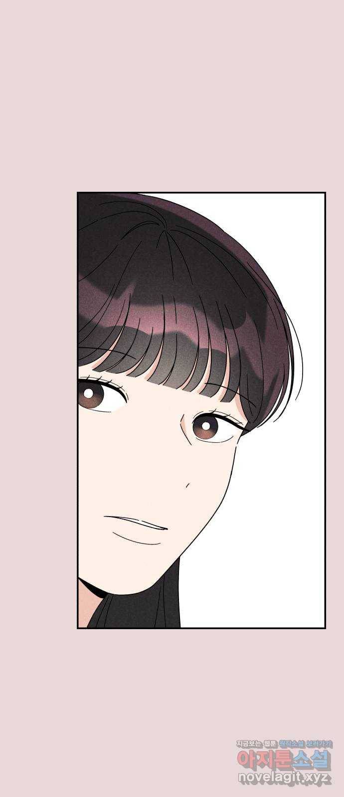 짝사랑 마들렌 16화 8