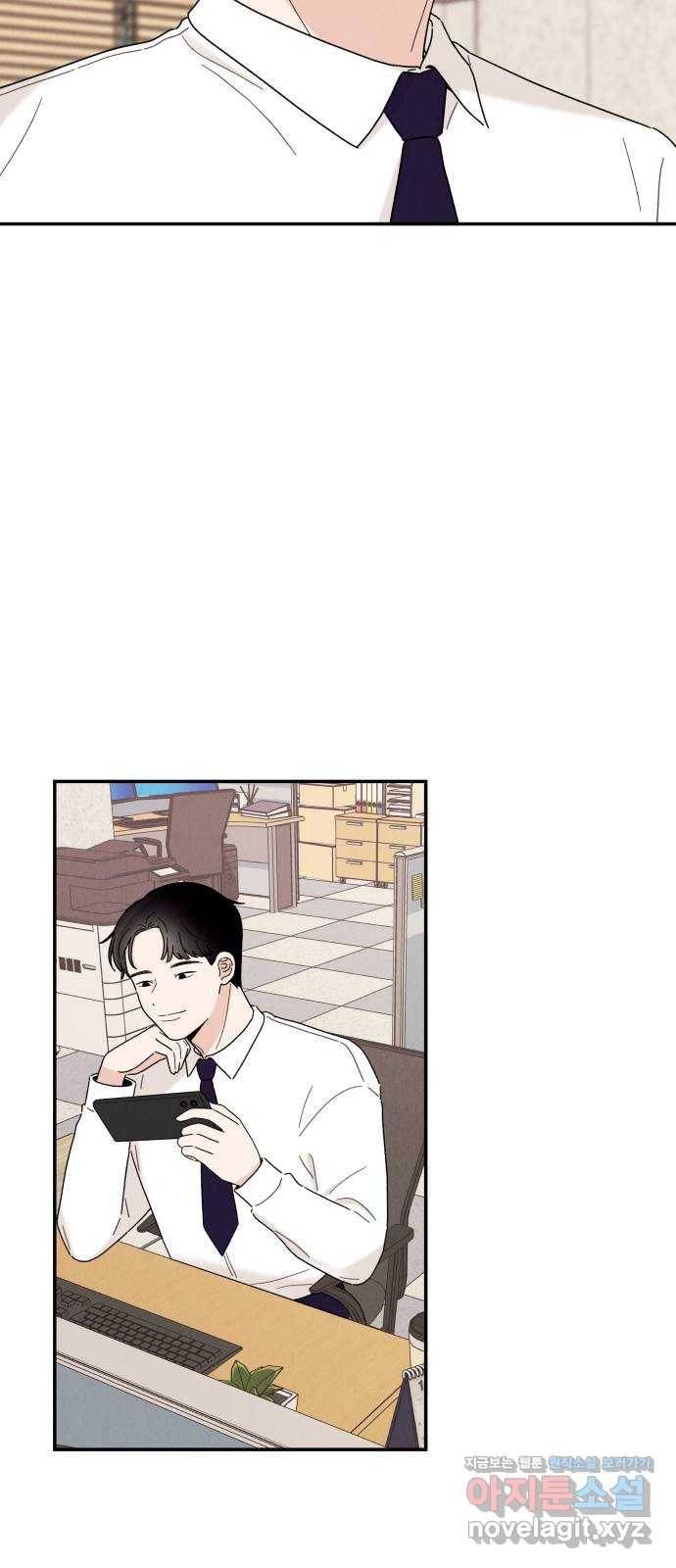 짝사랑 마들렌 16화 15