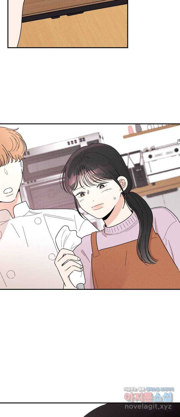 짝사랑 마들렌 16화 18
