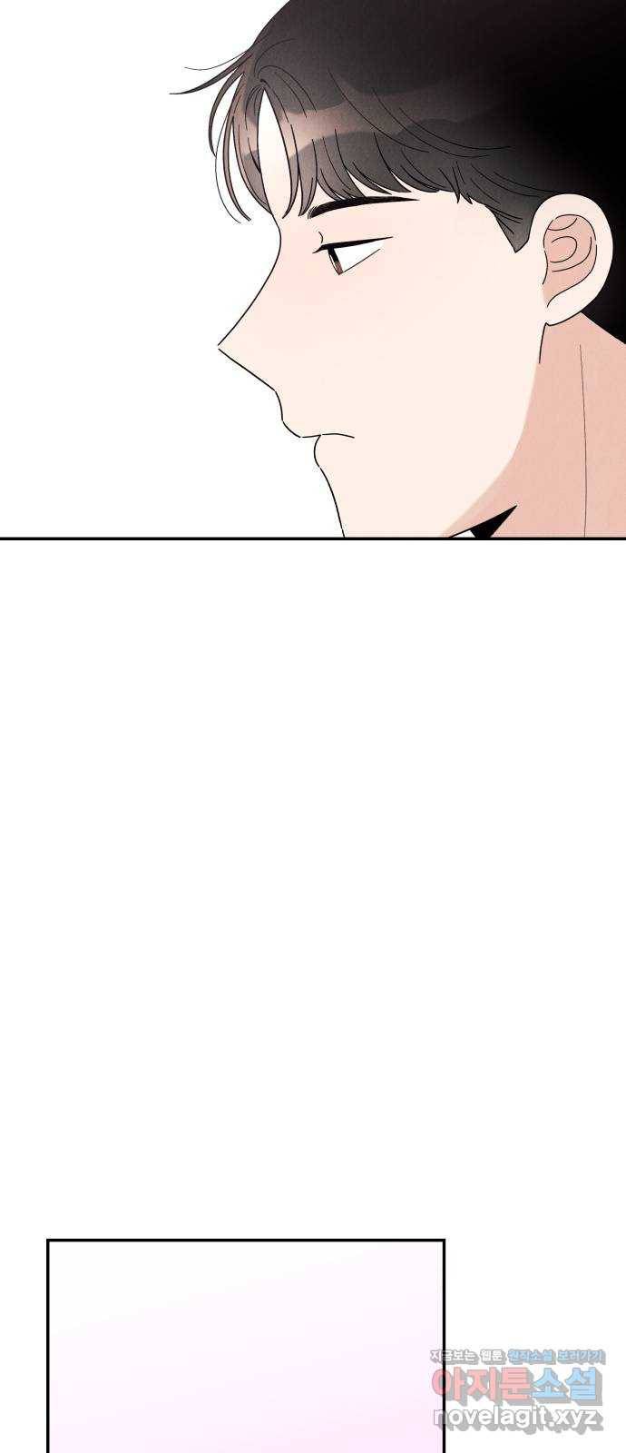 짝사랑 마들렌 16화 19