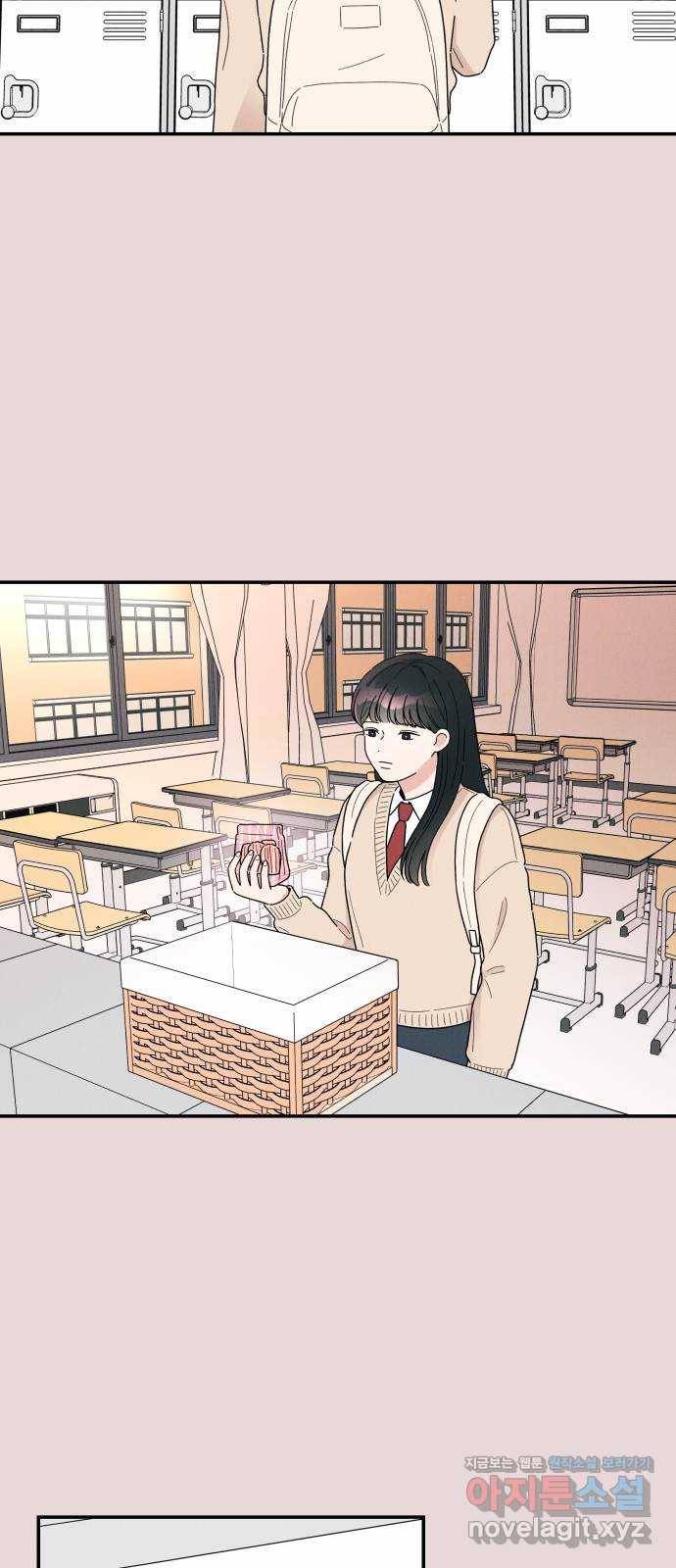 짝사랑 마들렌 16화 24
