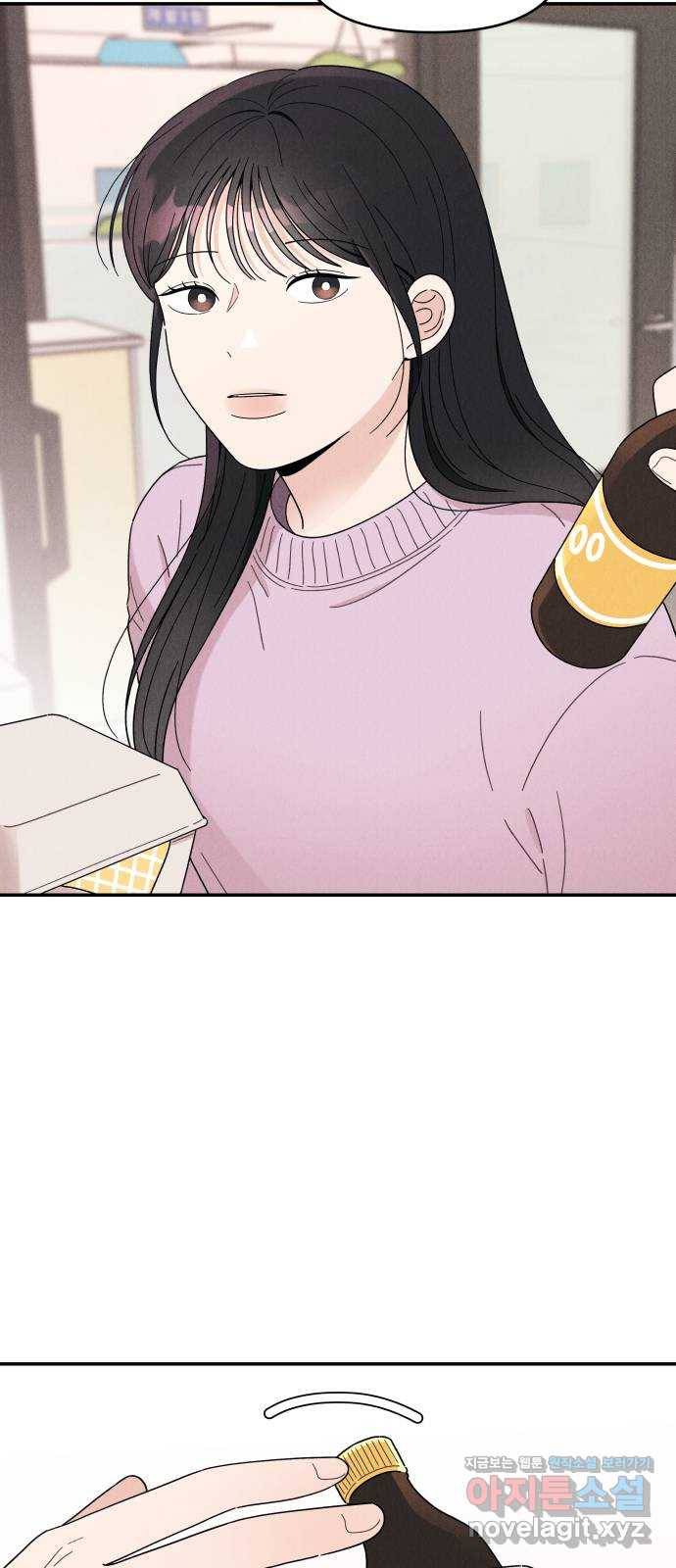 짝사랑 마들렌 16화 39