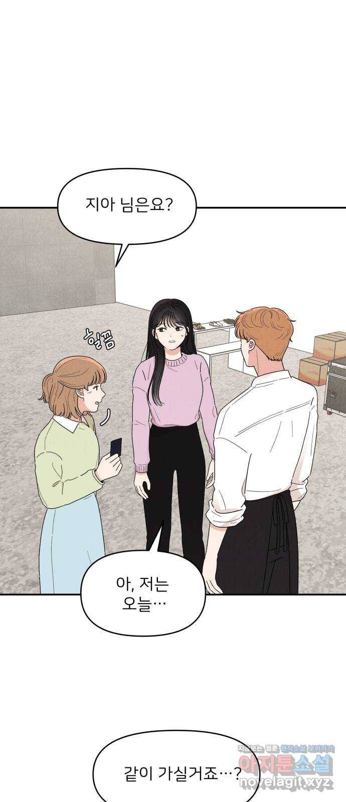 짝사랑 마들렌 16화 60