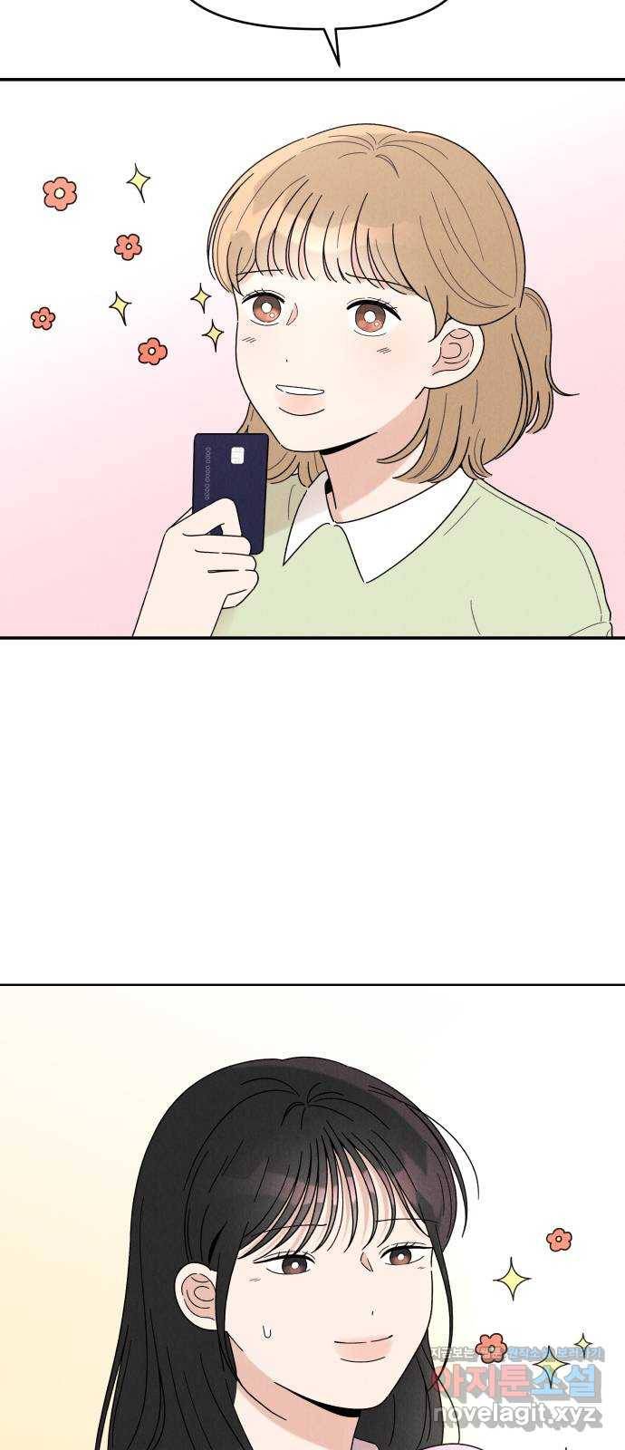 짝사랑 마들렌 16화 61