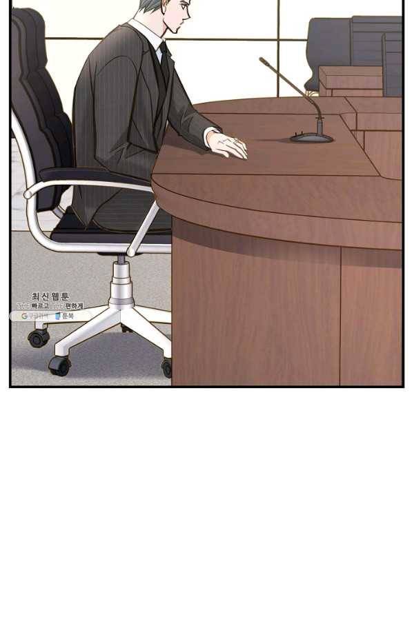 생존결혼 74화 2