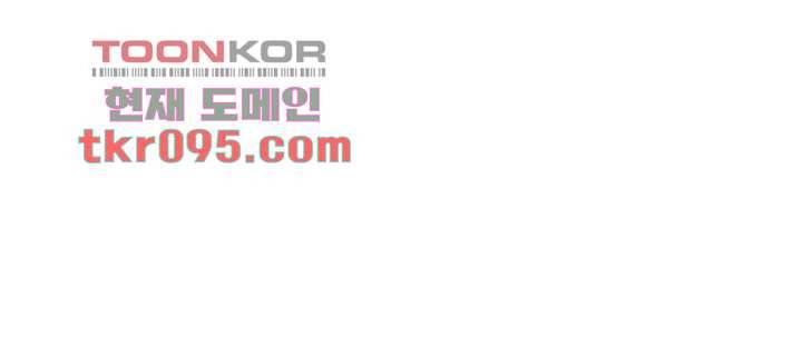 유부녀(탑툰) 17화 1
