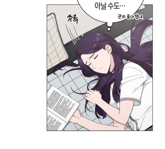 행운을 빌어요, 용사님! 45화 11
