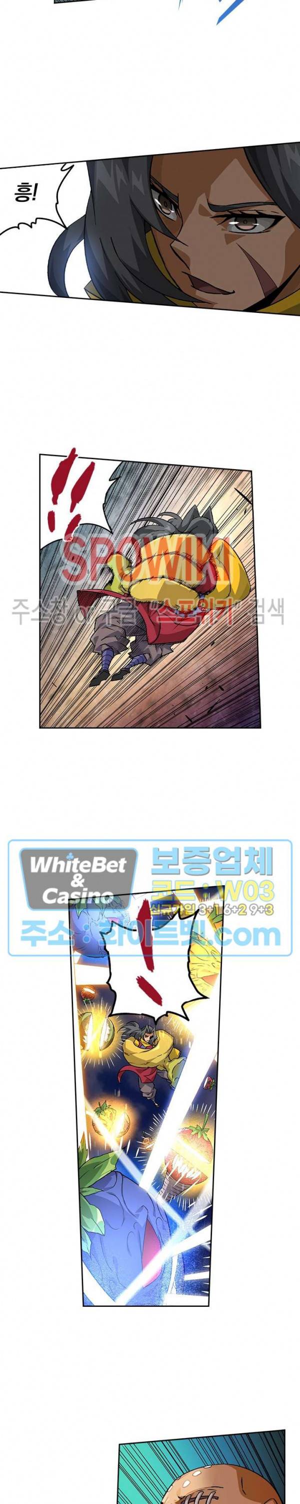 무권 281화 8