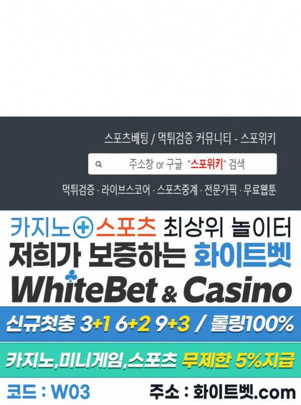무권 281화 17