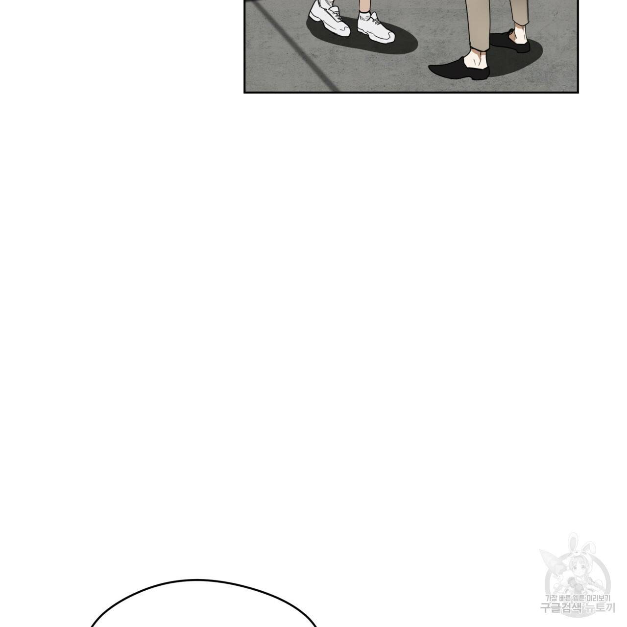 반칙 26화 4