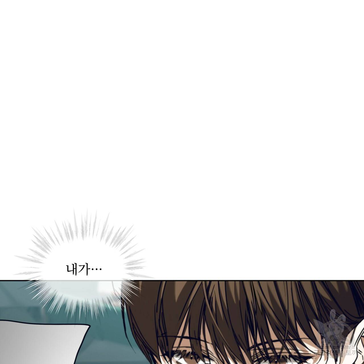 반칙 26화 10