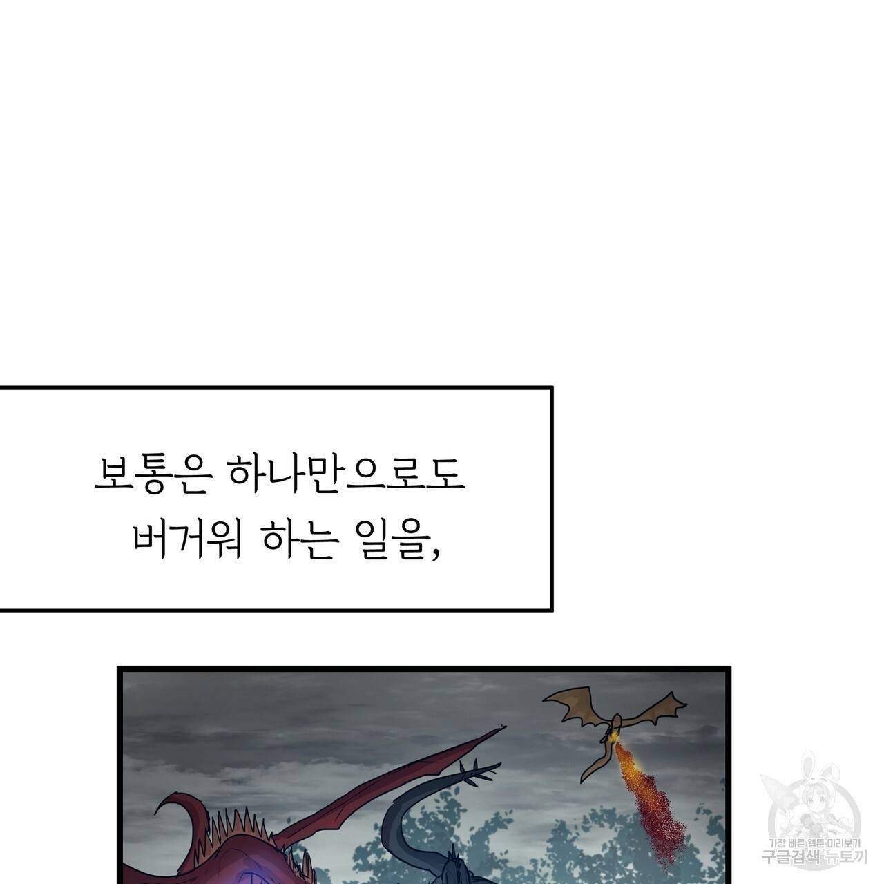 두 명의 상속인 5화 15