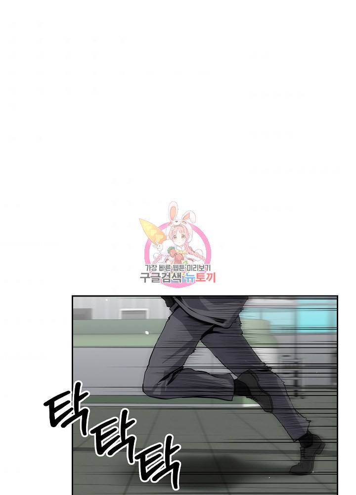 왕도 20화 1