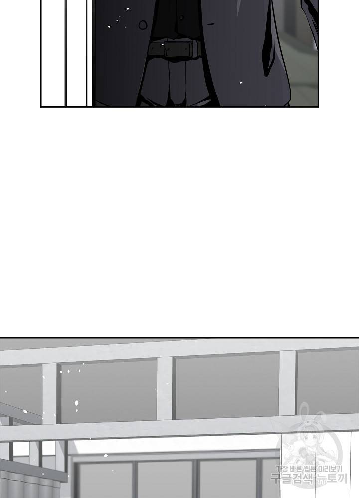 왕도 20화 3