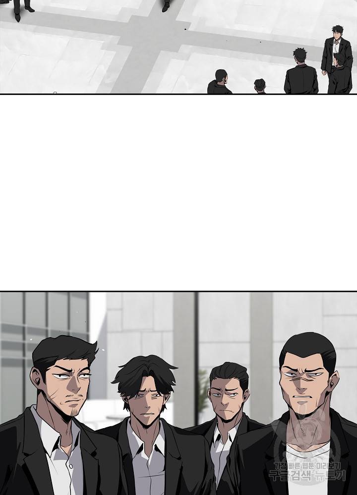 왕도 20화 8