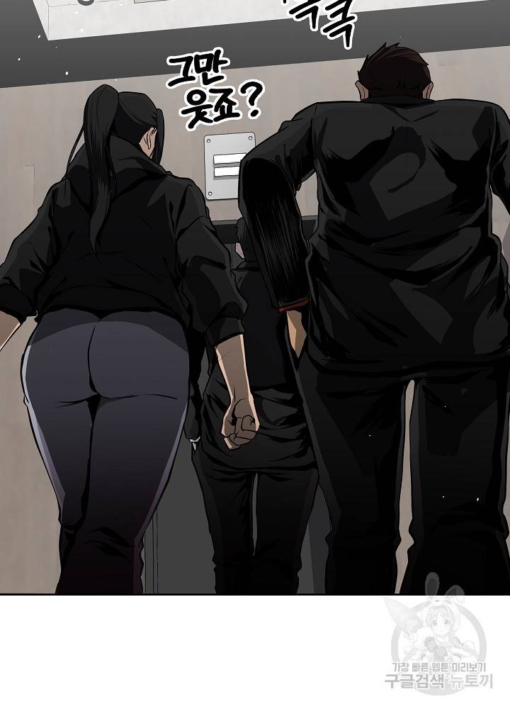 왕도 20화 17