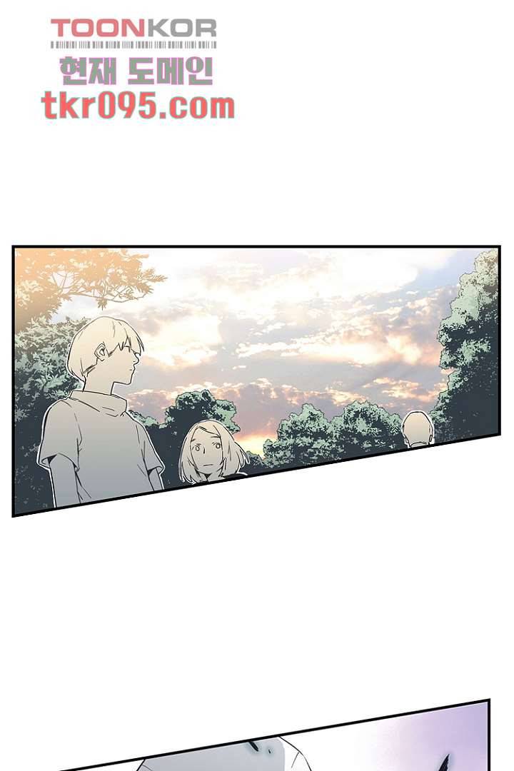 그녀는 나의 웬수 29화 27
