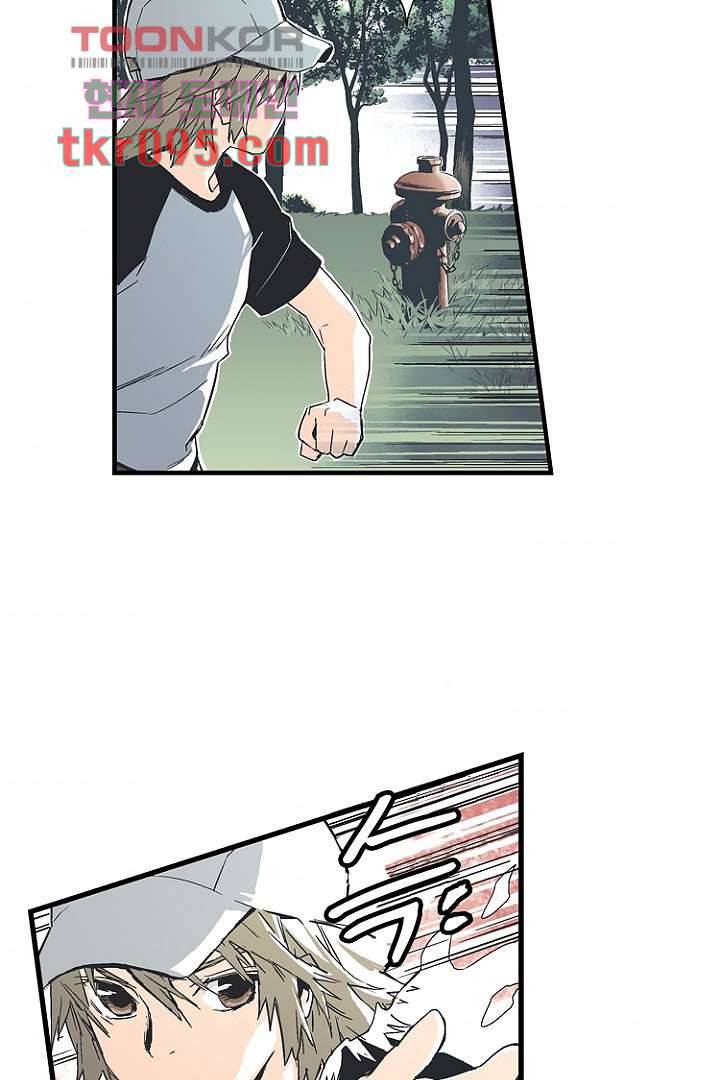 그녀는 나의 웬수 29화 35
