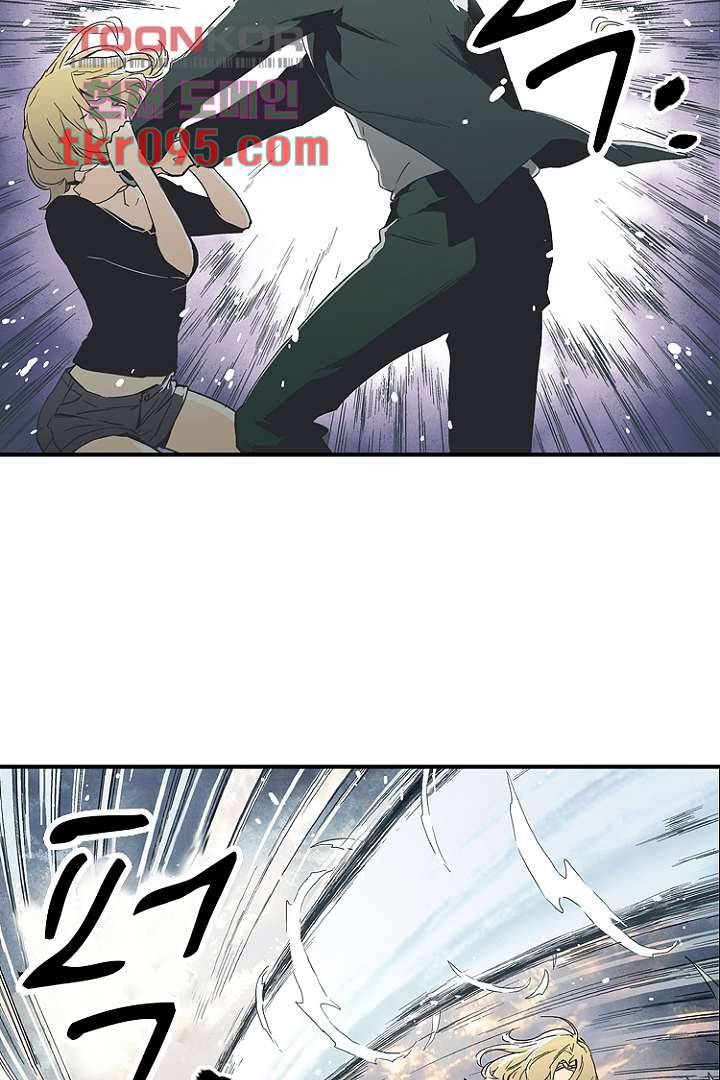 그녀는 나의 웬수 29화 38